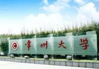 常州大学院校排名前十名,常州十大高校