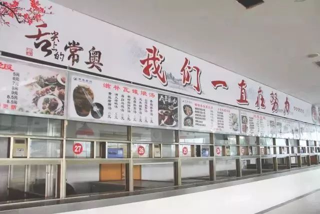 常州大学院校排名前十名,常州十大高校