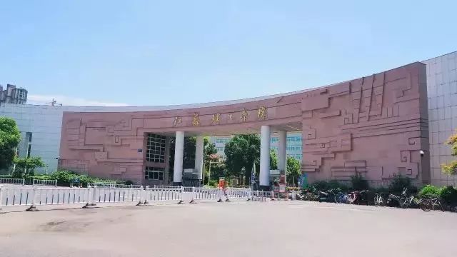 常州大学院校排名前十名,常州十大高校