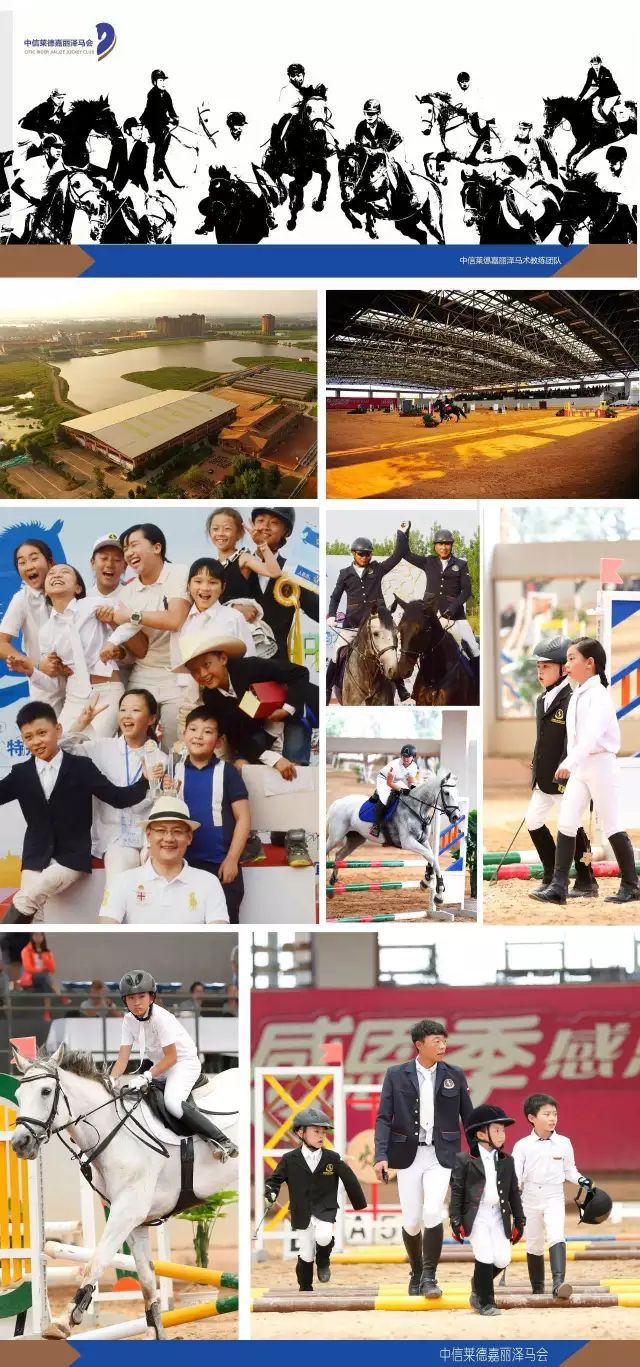 中国国家队体能大比武,中国国家队体能大赛