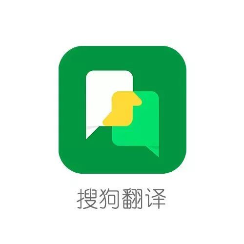 2019翻译app排行榜,目前哪款app翻译软件最好用