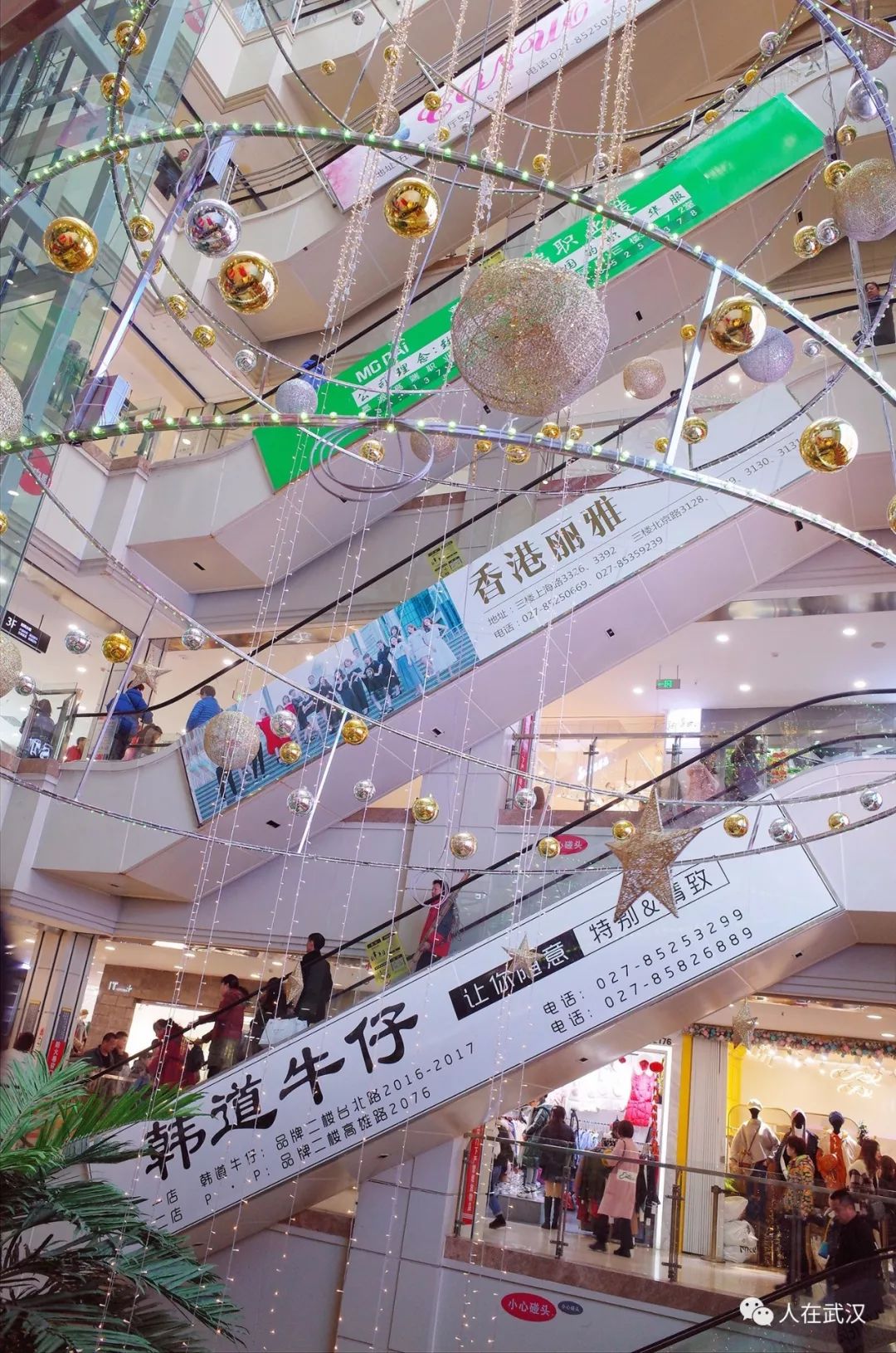 汉正街品牌服饰清仓休闲套装,武汉汉正街鞋子批发市场清仓处理