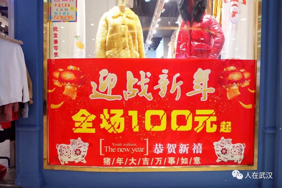 汉正街品牌服饰清仓休闲套装,武汉汉正街鞋子批发市场清仓处理