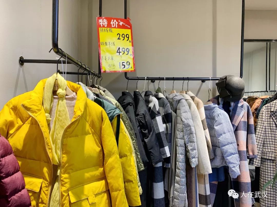 汉正街品牌服饰清仓休闲套装,武汉汉正街鞋子批发市场清仓处理