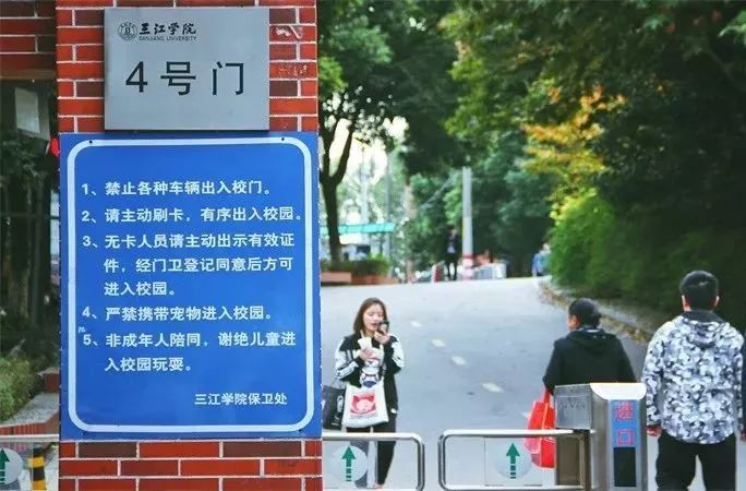 南京高校图片,南京偏僻区域