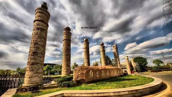 南京高校图片,南京偏僻区域