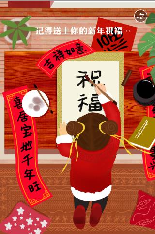 送给特教的贺卡,立体贺卡制作方法2020年新年贺卡