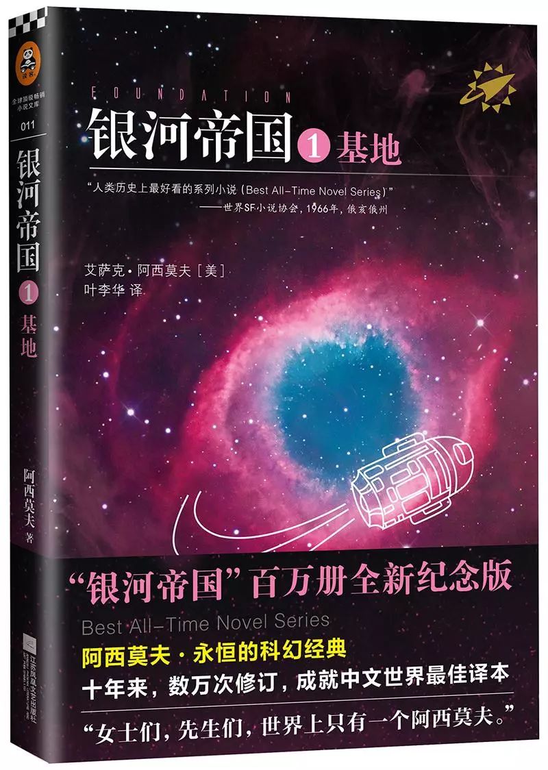 最新畅销书排行榜8月,7月畅销书排行榜前十名