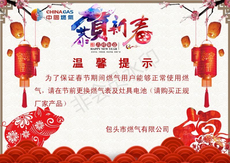 燃气营业厅最新信息,燃气营业厅营业时间地点