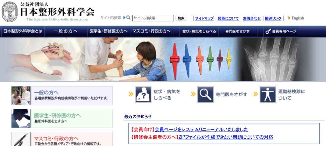 强势围观！日本最牛的一家整形医院，募集中国模特啦啦啦~