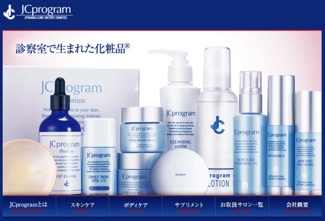 强势围观！日本最牛的一家整形医院，募集中国模特啦啦啦~