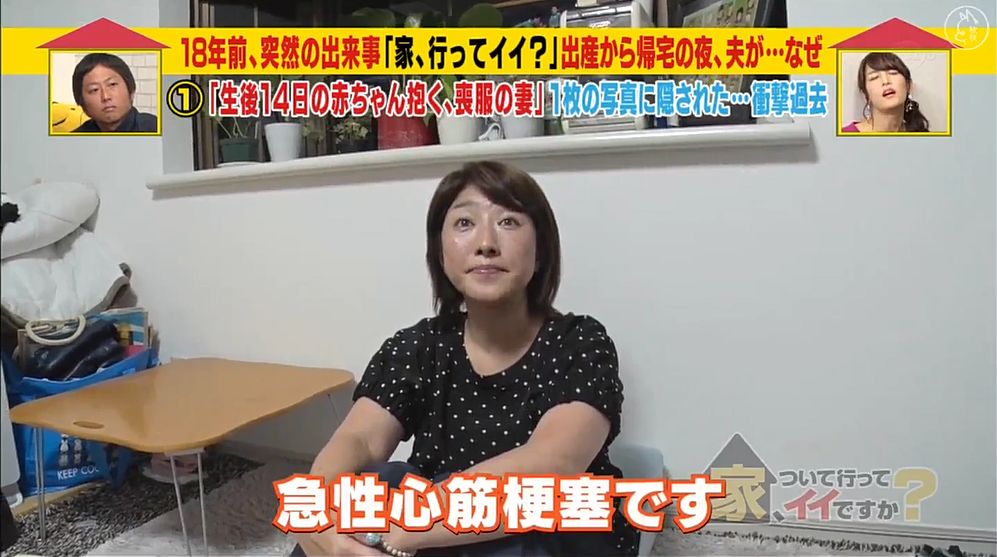 交往不到一年就结婚，这个日本妈妈生下孩子的14天后穿着丧服出席丈夫的葬礼