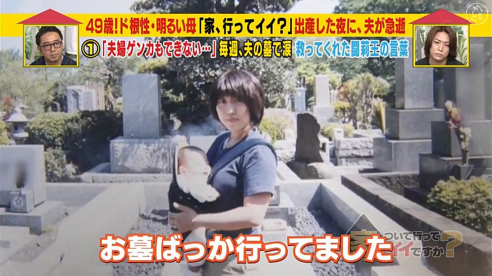 交往不到一年就结婚，这个日本妈妈生下孩子的14天后穿着丧服出席丈夫的葬礼