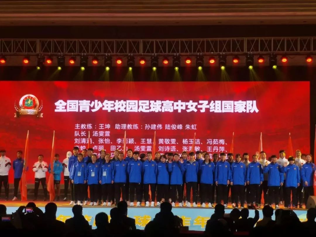 2021山东省临沂市优秀学生名单,临沂一学生入选国家集训队名单