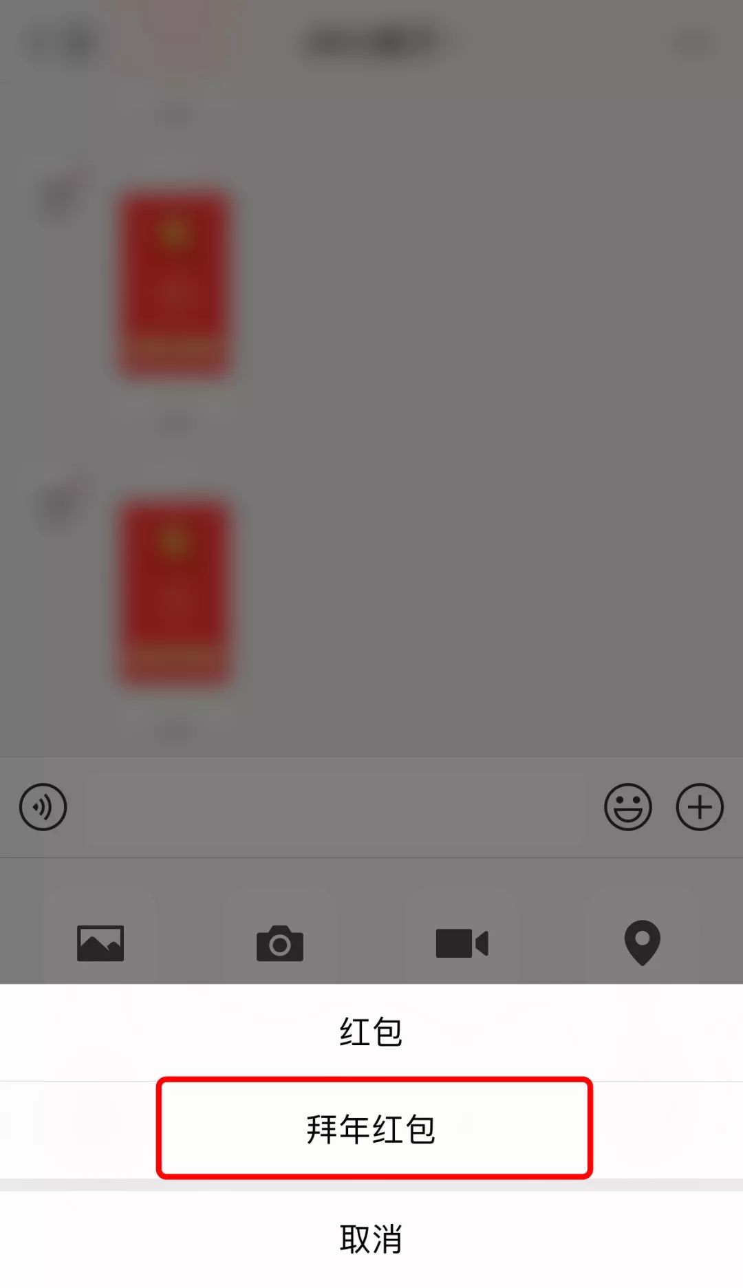 怎么抢春节七亿红包雨,春节7亿红包雨在哪里找