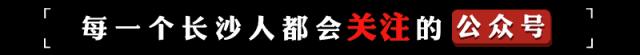 家长“吸粉”赢福利，长沙一培训机构公众号诱导分享博关注被微信官方叫停