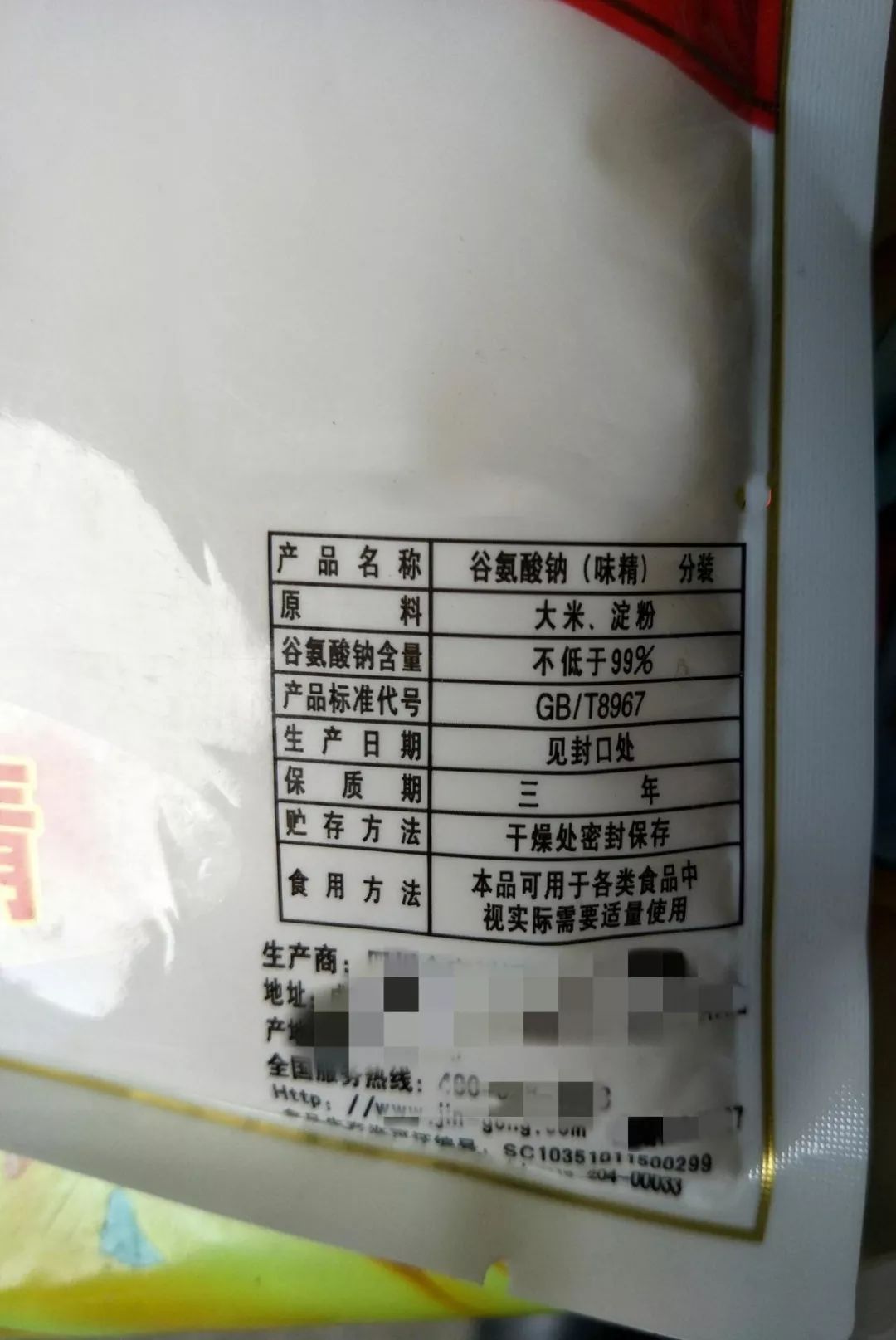 味精对婴儿有什么危害,说味精吃多了会致癌的专家