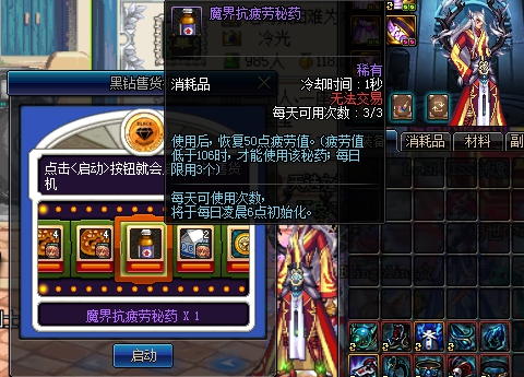 dnf怎么搞疲劳药2022,dnf100版本怎么快速获得疲劳药