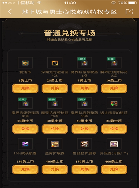 dnf怎么搞疲劳药2022,dnf100版本怎么快速获得疲劳药