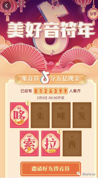 互联网春节抢红包攻略,互联网抢红包攻略