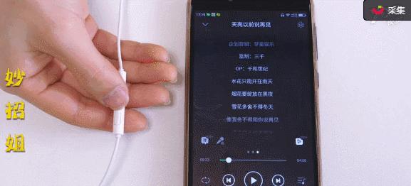 耳机只有一个按键功能介绍,耳机的隐藏功能只有一个按钮