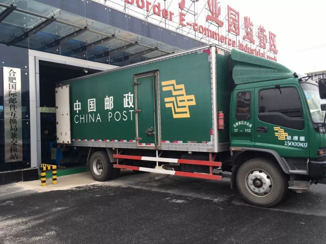 买全球卖全球概念店,全球买全球卖图片