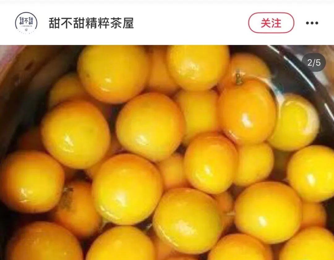 过年集会来点好喝的！这些高颜值的超赞饮料，我先干为敬~