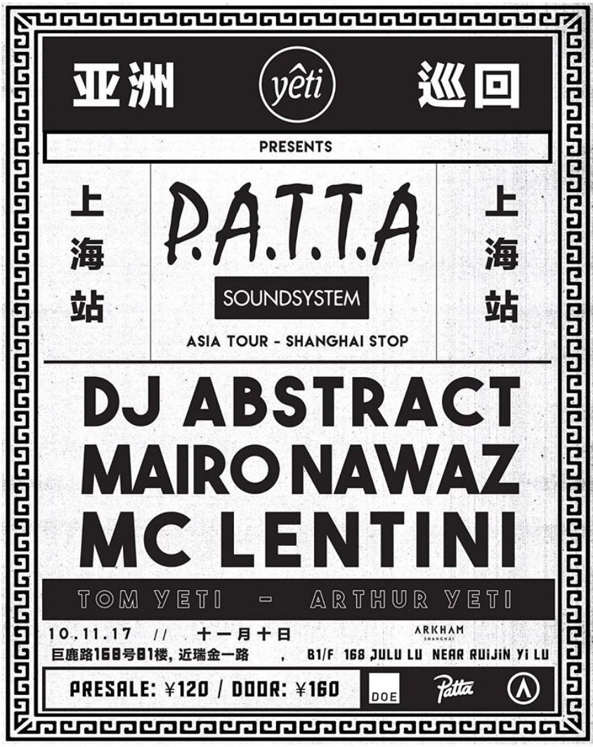 文化尊重嘻哈精神｜这个横扫街头的荷兰潮牌绝对不输Supreme！