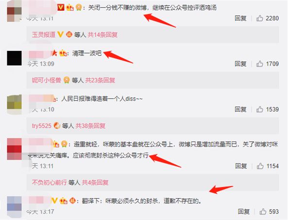 咪蒙后来怎么样了,咪蒙是干什么的