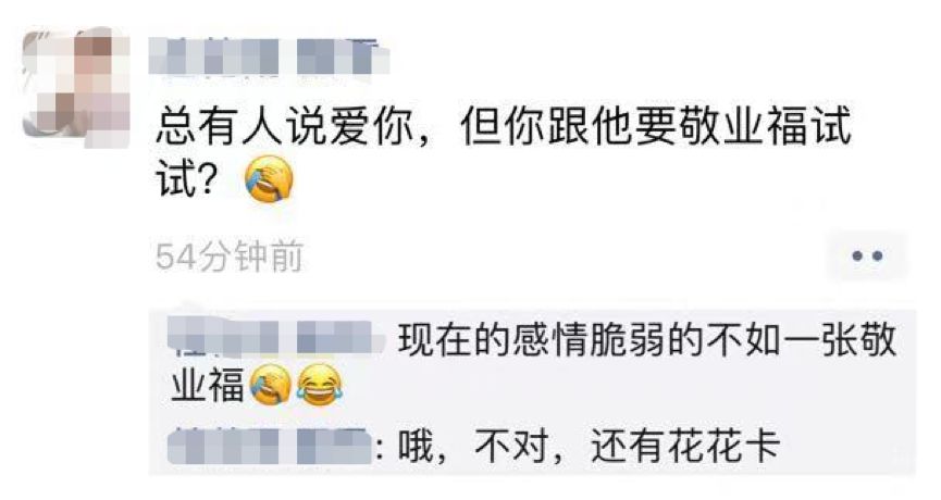 支付宝集福可以集几个,支付宝集福怎么说的高大上