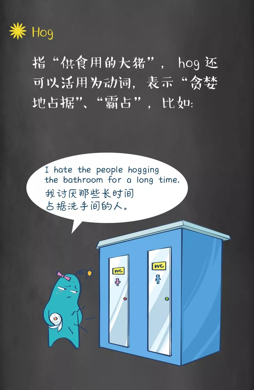 “我属猪”千万别说成I’mapig!丨图图是道