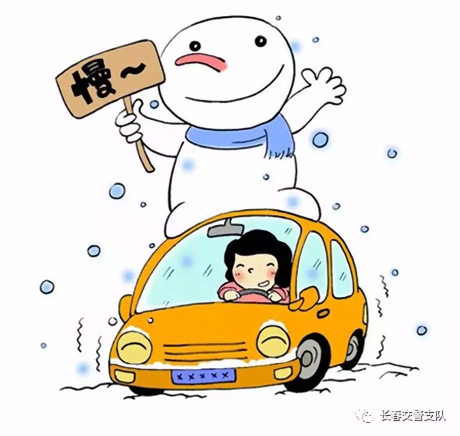 春节长春高速堵车路况,春节长春出行