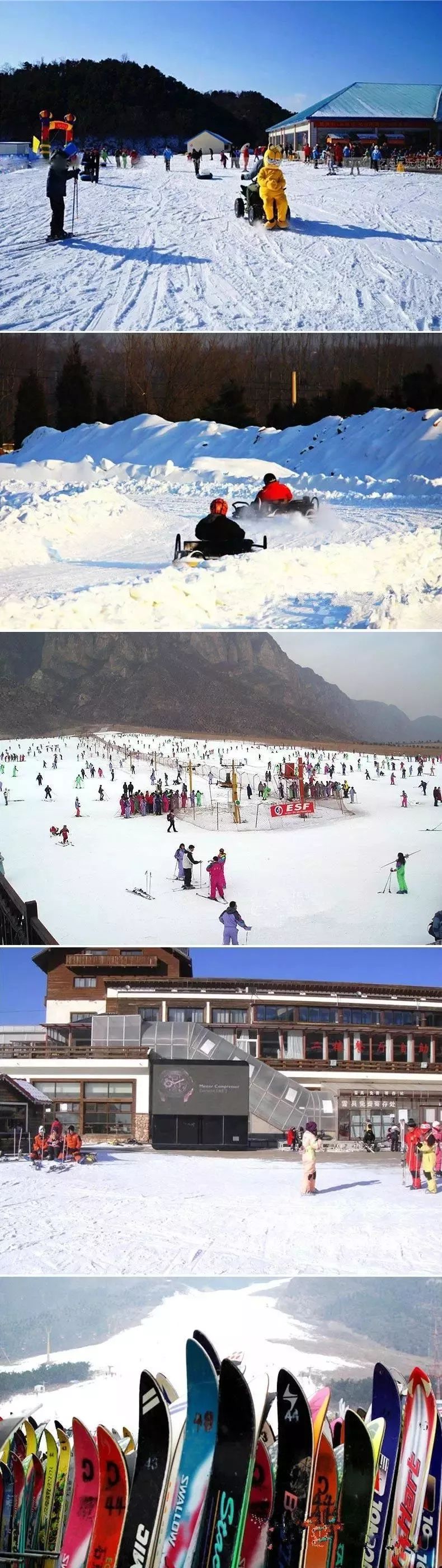 北京哪个公园玩冰雪好,北京冰雪嘉年华游玩攻略