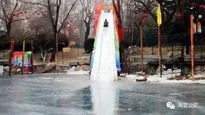 北京哪个公园玩冰雪好,北京冰雪嘉年华游玩攻略