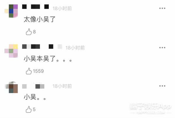 if时尚王一博眼妆现场,王一博眼妆教程天天向上