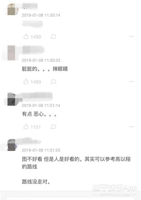 if时尚王一博眼妆现场,王一博眼妆教程天天向上