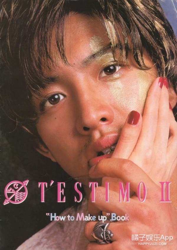 if时尚王一博眼妆现场,王一博眼妆教程天天向上