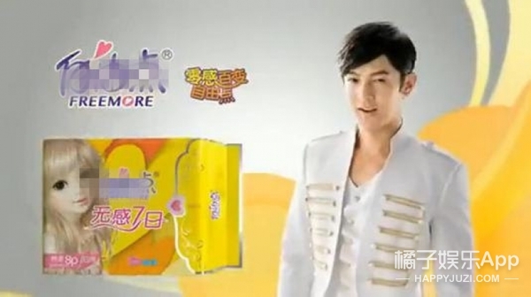 if时尚王一博眼妆现场,王一博眼妆教程天天向上