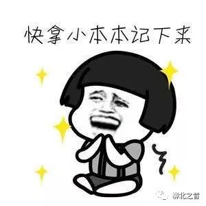 春节小长假旅游攻略,春节假期旅游省钱攻略