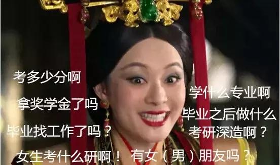 留学生自救指南,留学生春节自救指南