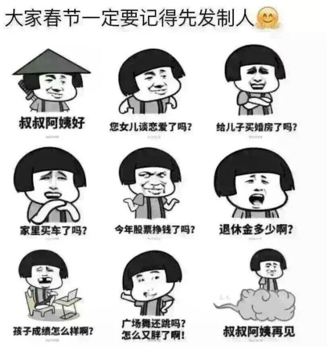 留学生自救指南,留学生春节自救指南