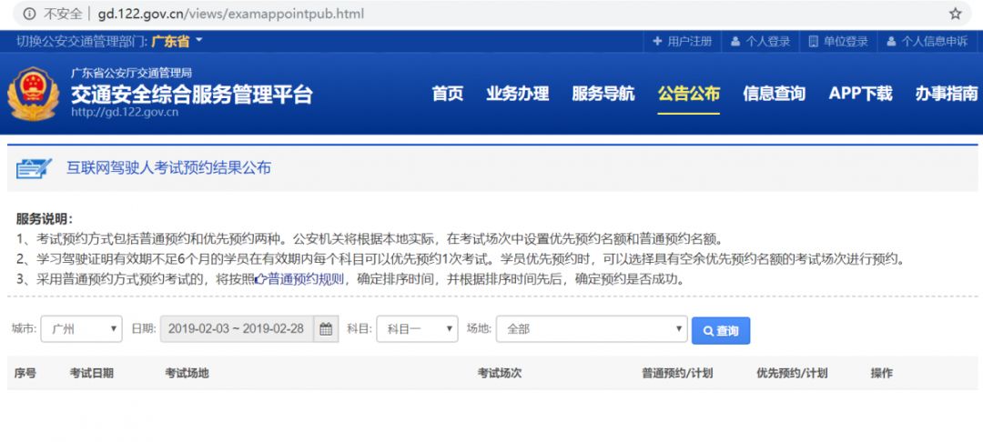 好消息身份证可全区通办,非本市户籍什么时候可以参加驾考