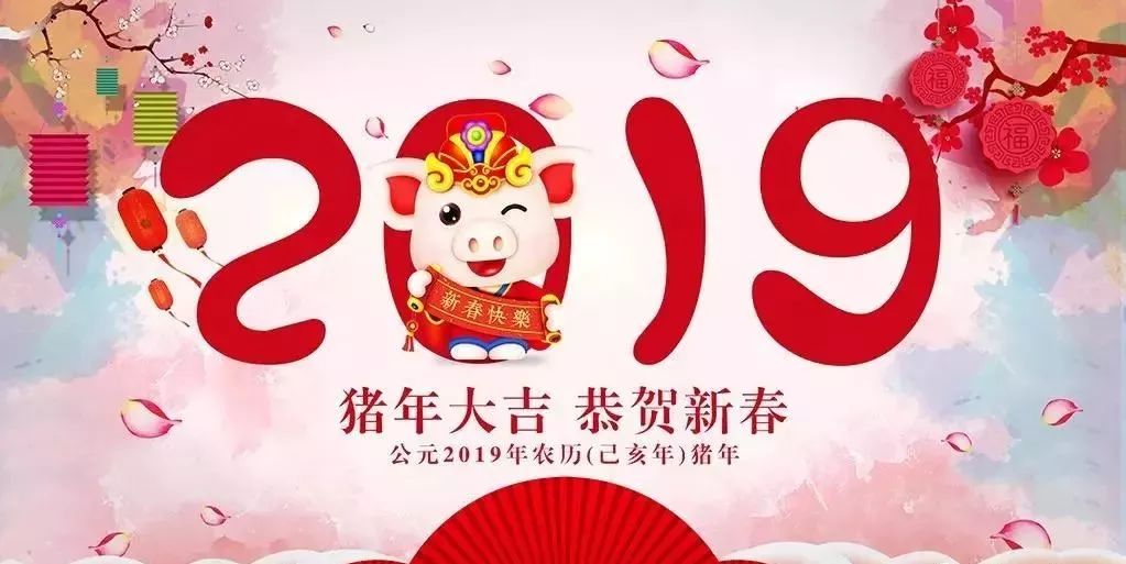 春节祝福诗词,诗词中的中国春节