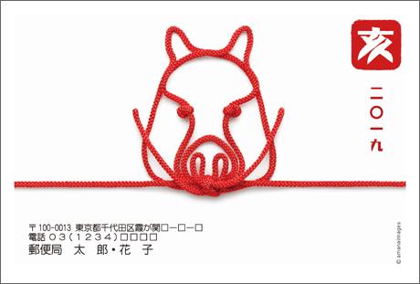 日本人说，过年写贺卡比发红包重要多了