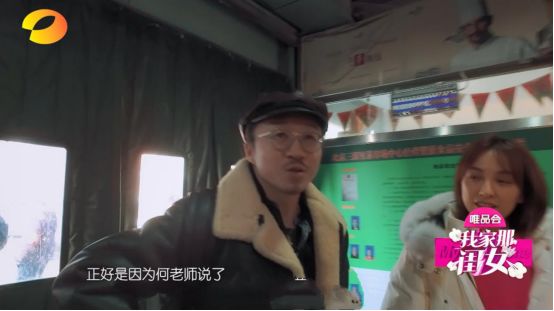 吴昕综艺讨论爱情,吴昕踏入恋爱综艺了