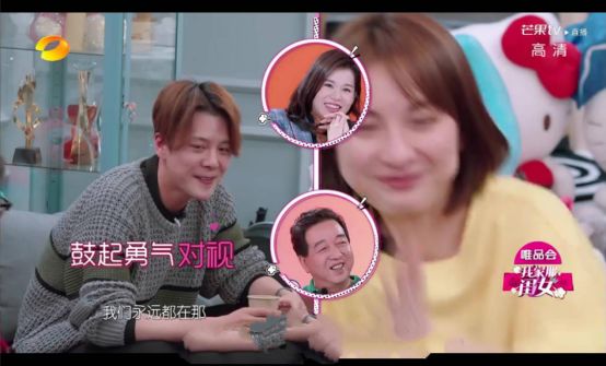 吴昕综艺讨论爱情,吴昕踏入恋爱综艺了