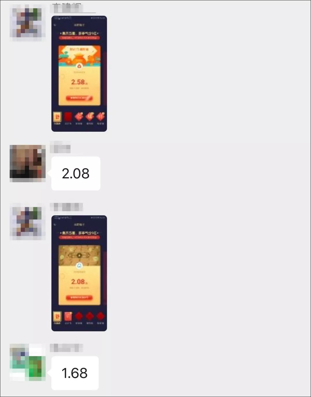 花花卡要五福集齐才有可能中奖吗,五福卡花卡