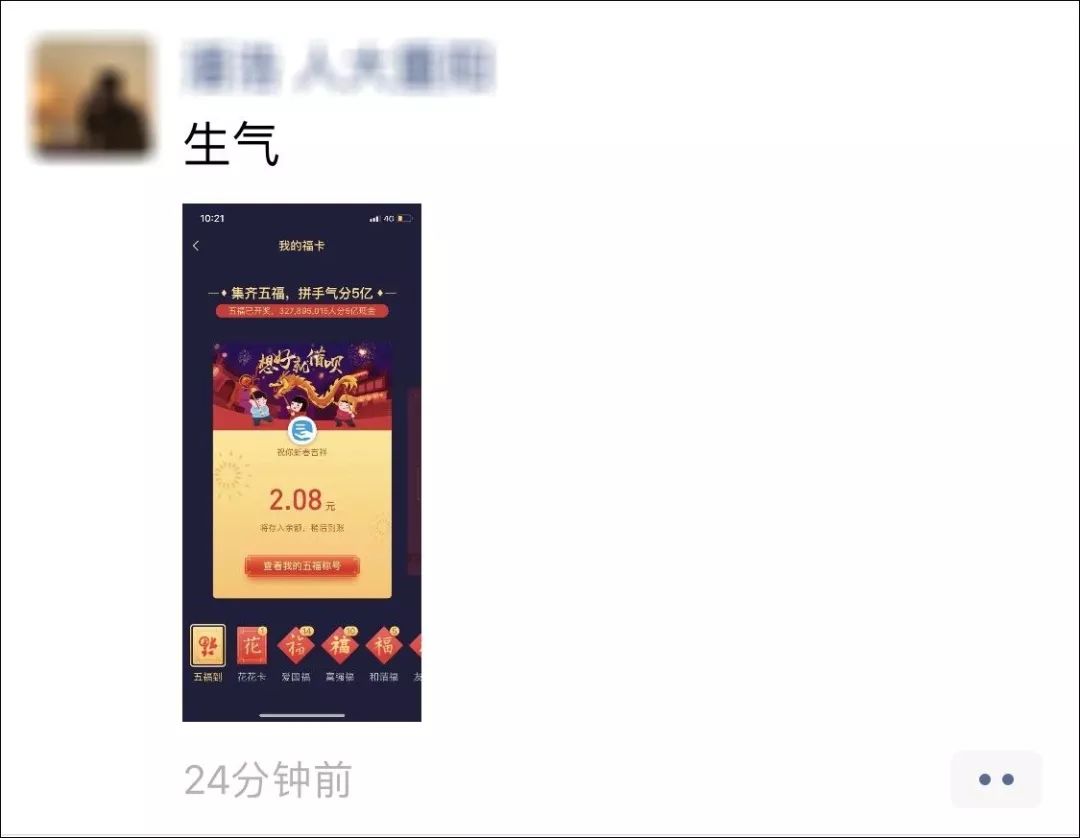 支付宝花花卡怎么看有没有中奖,支付宝花花卡怎么查中奖没有