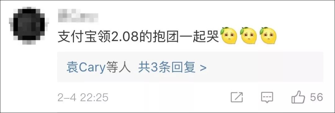 支付宝花花卡怎么看有没有中奖,支付宝花花卡怎么查中奖没有