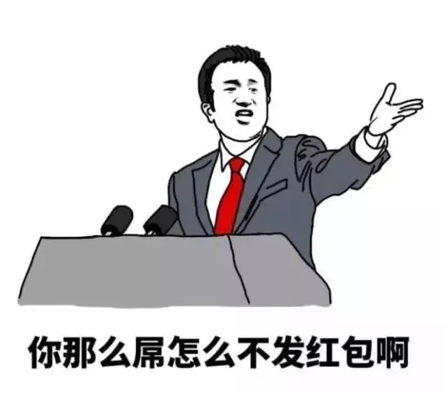 猪年心愿表情包,猪年早上好表情包